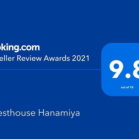 Guesthouse Hanamiya เกียวโต ภายนอก รูปภาพ