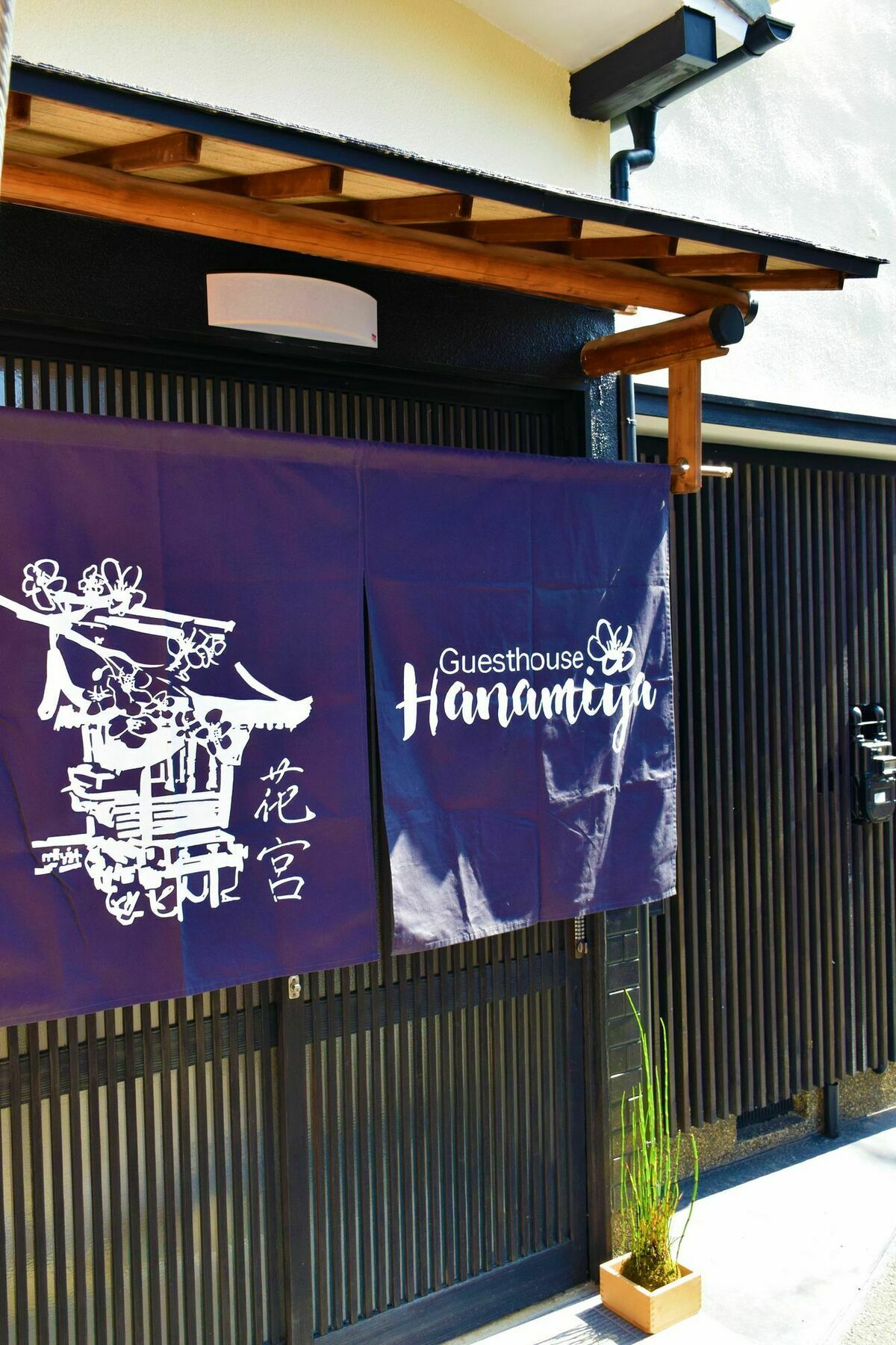 Guesthouse Hanamiya เกียวโต ภายนอก รูปภาพ